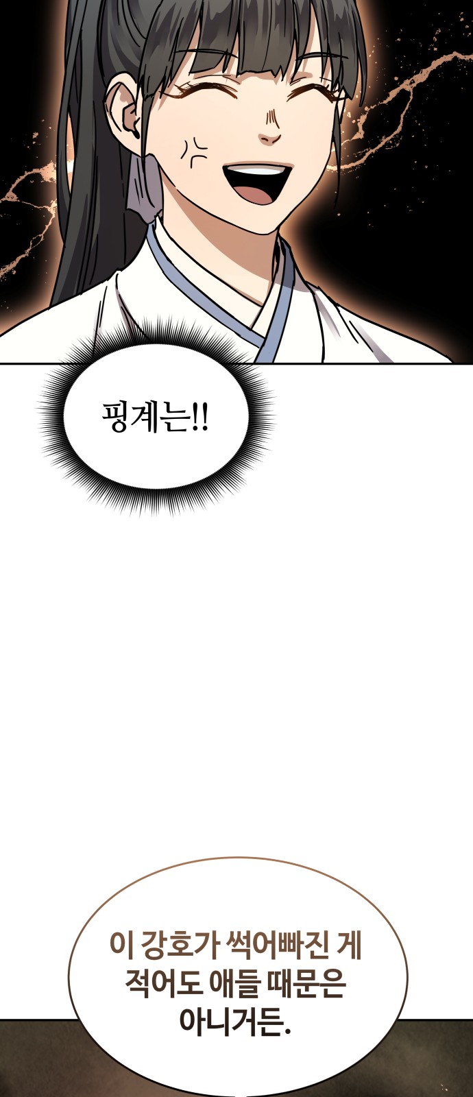 55 페이지