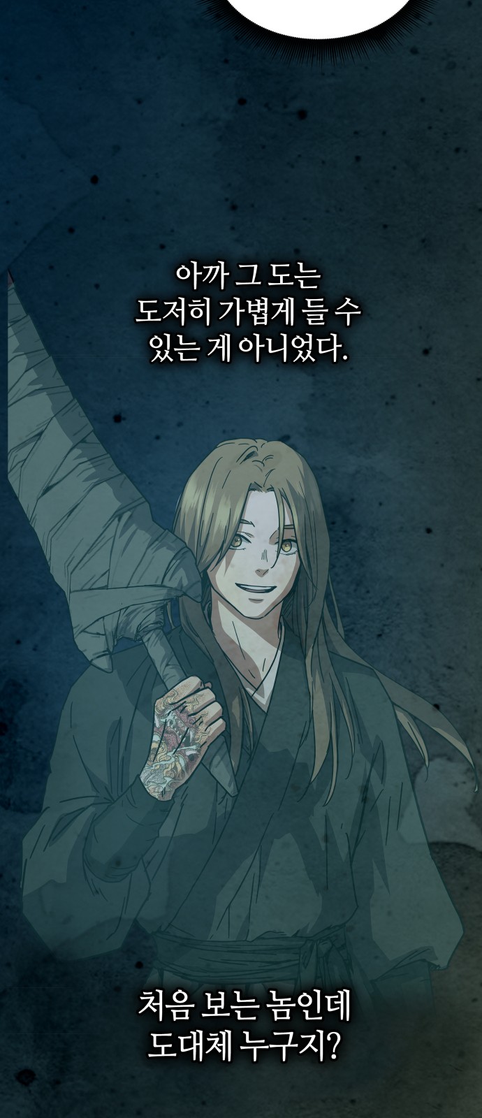 61 페이지