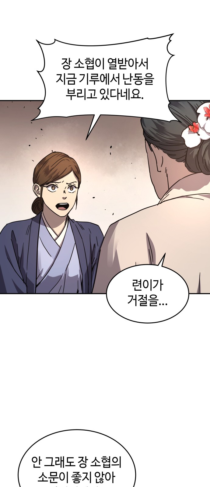 66 페이지