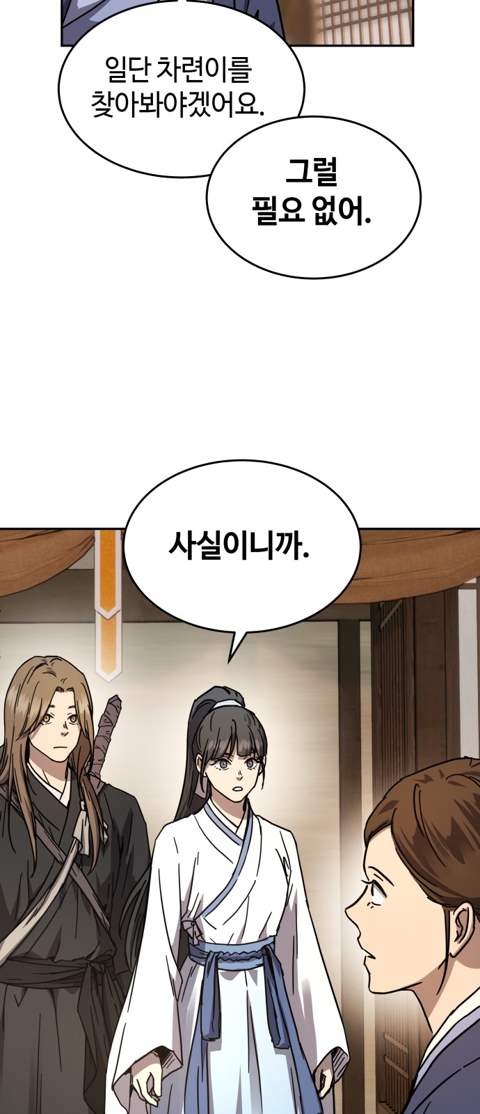 71 페이지