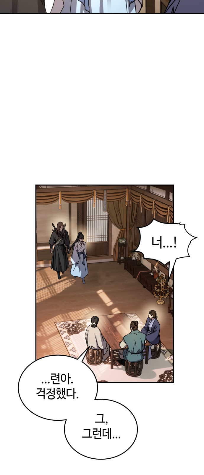 72 페이지