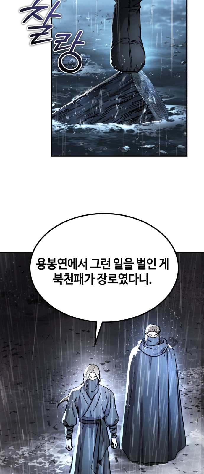 41 페이지