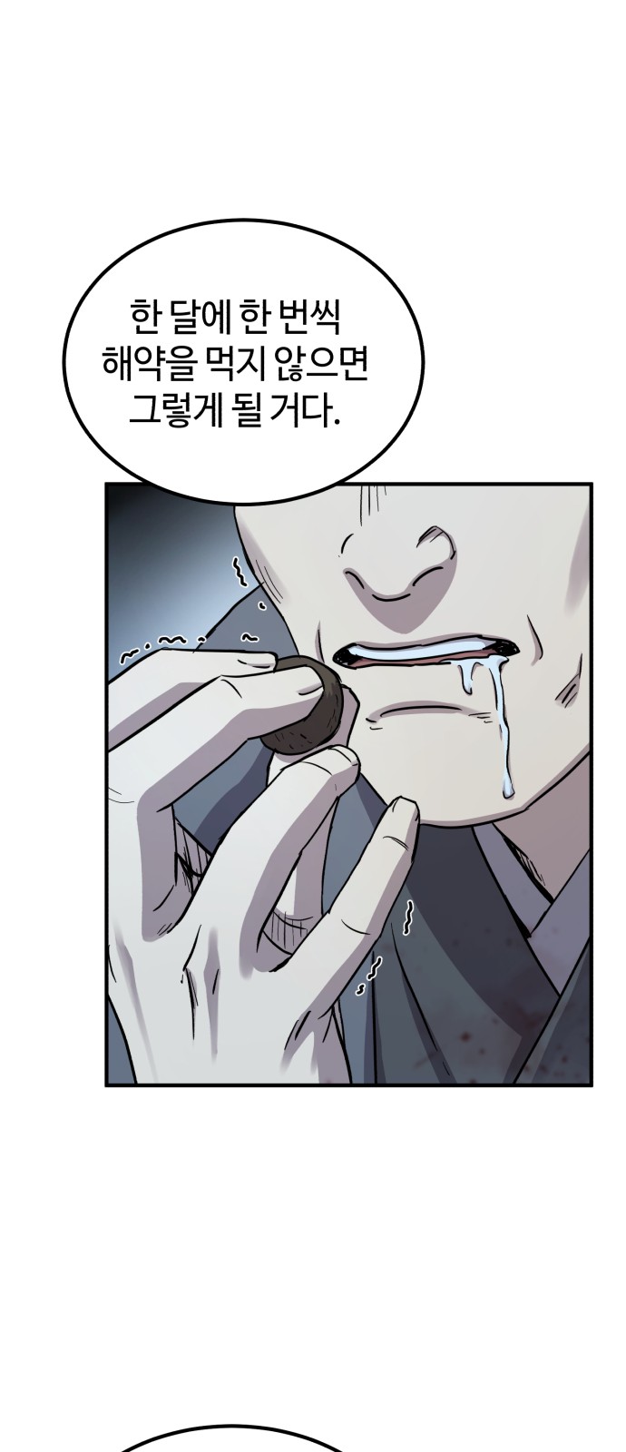 66 페이지