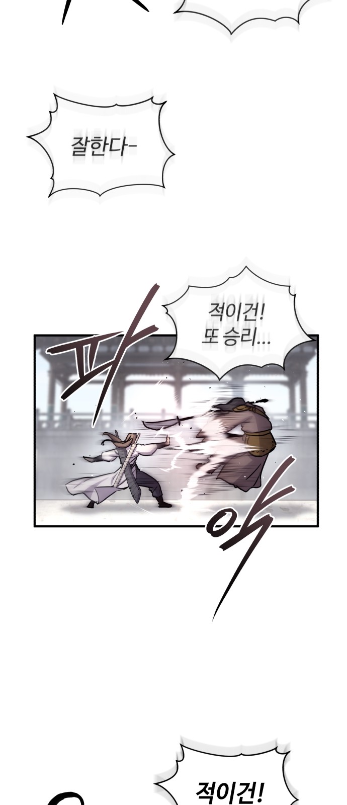82 페이지