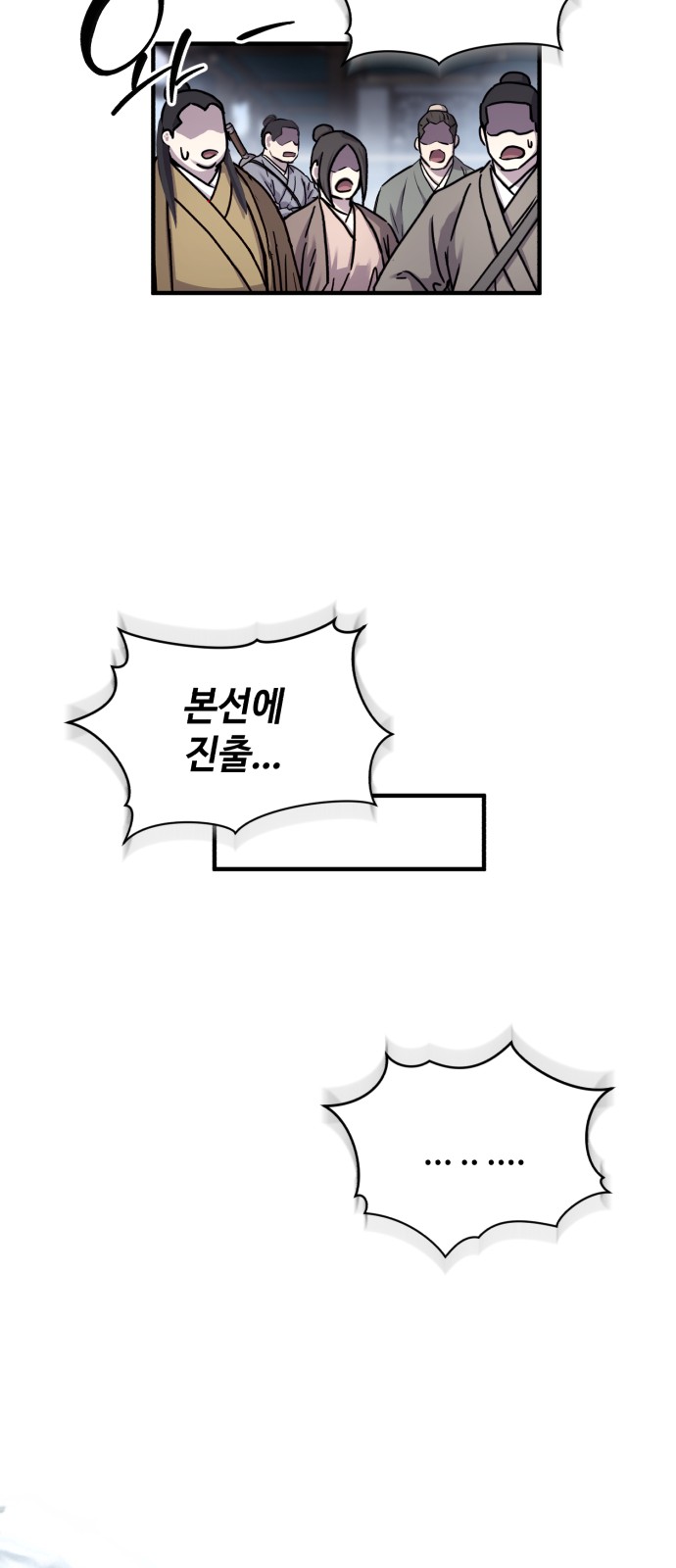 83 페이지