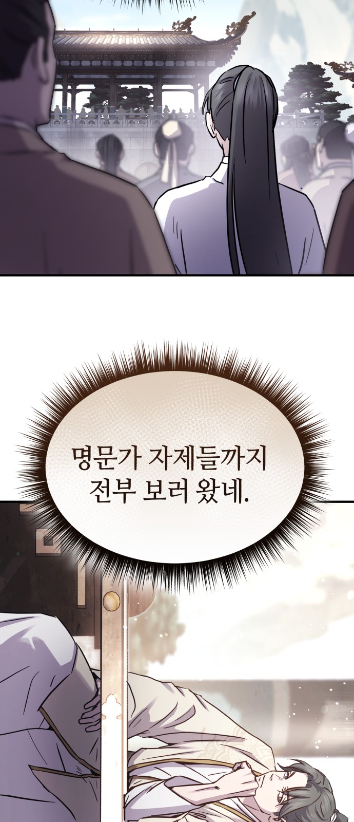 87 페이지