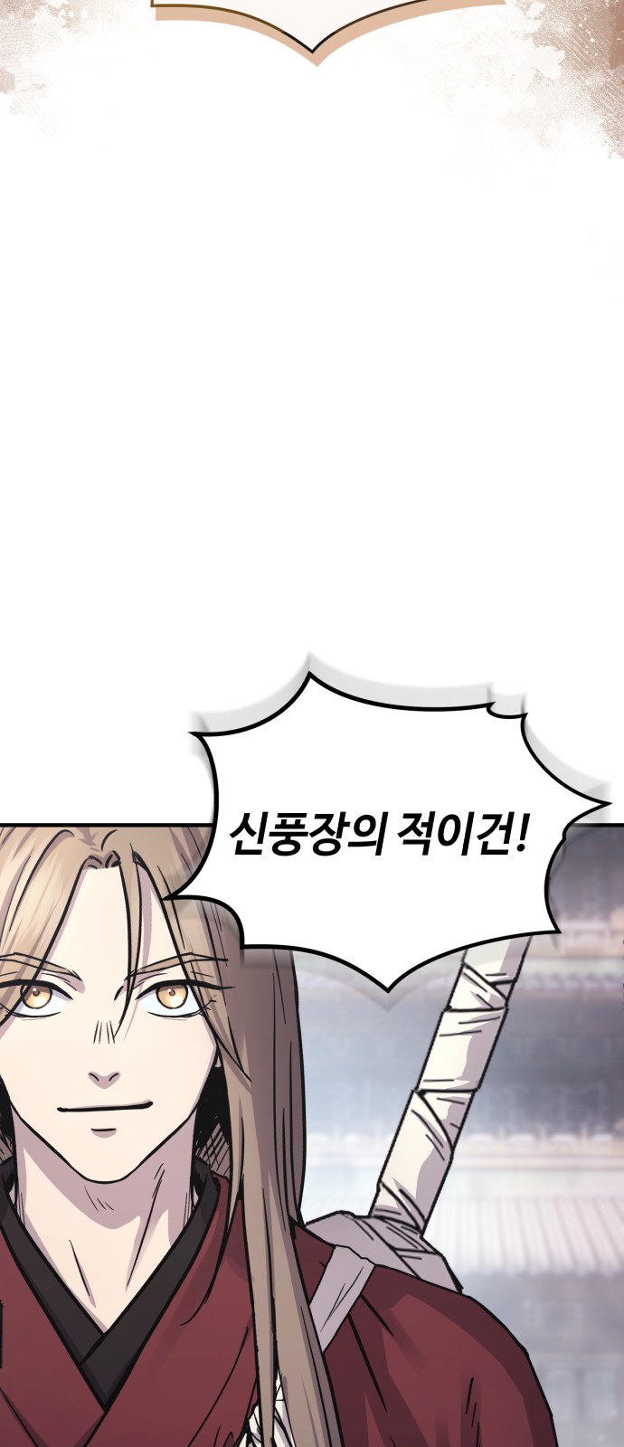 90 페이지