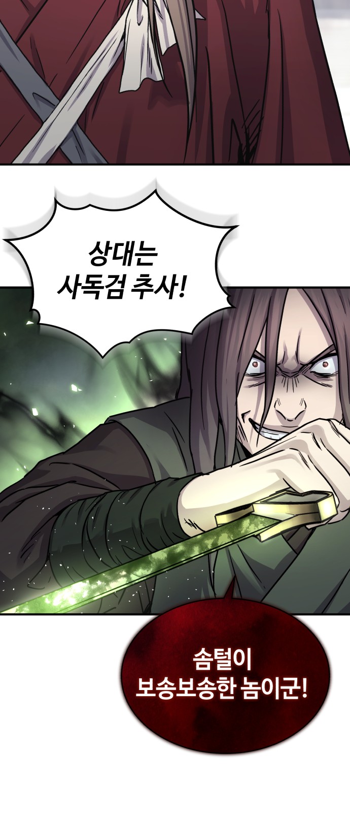 91 페이지