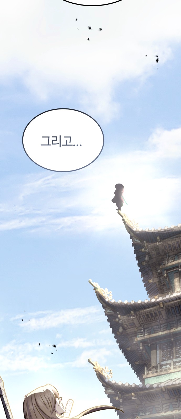 94 페이지