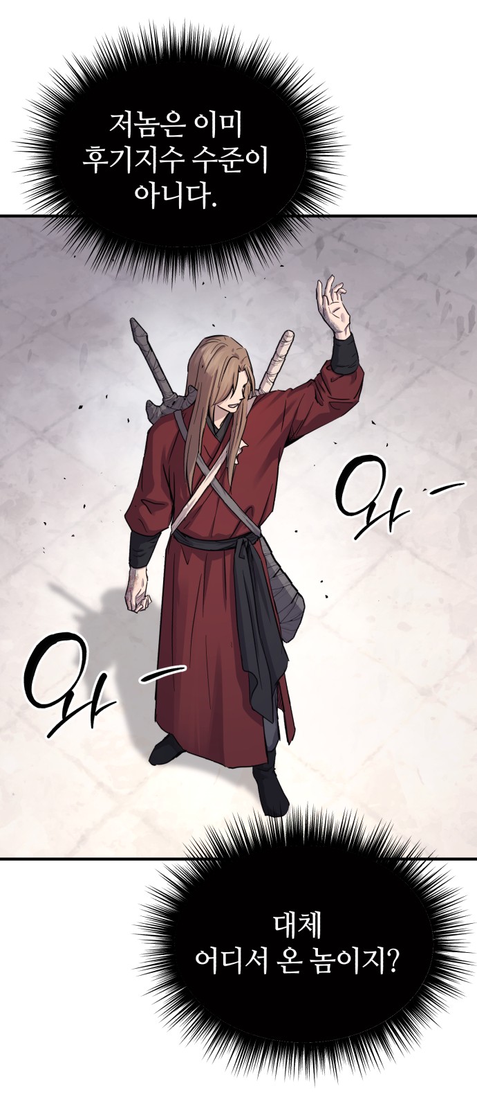 29 페이지