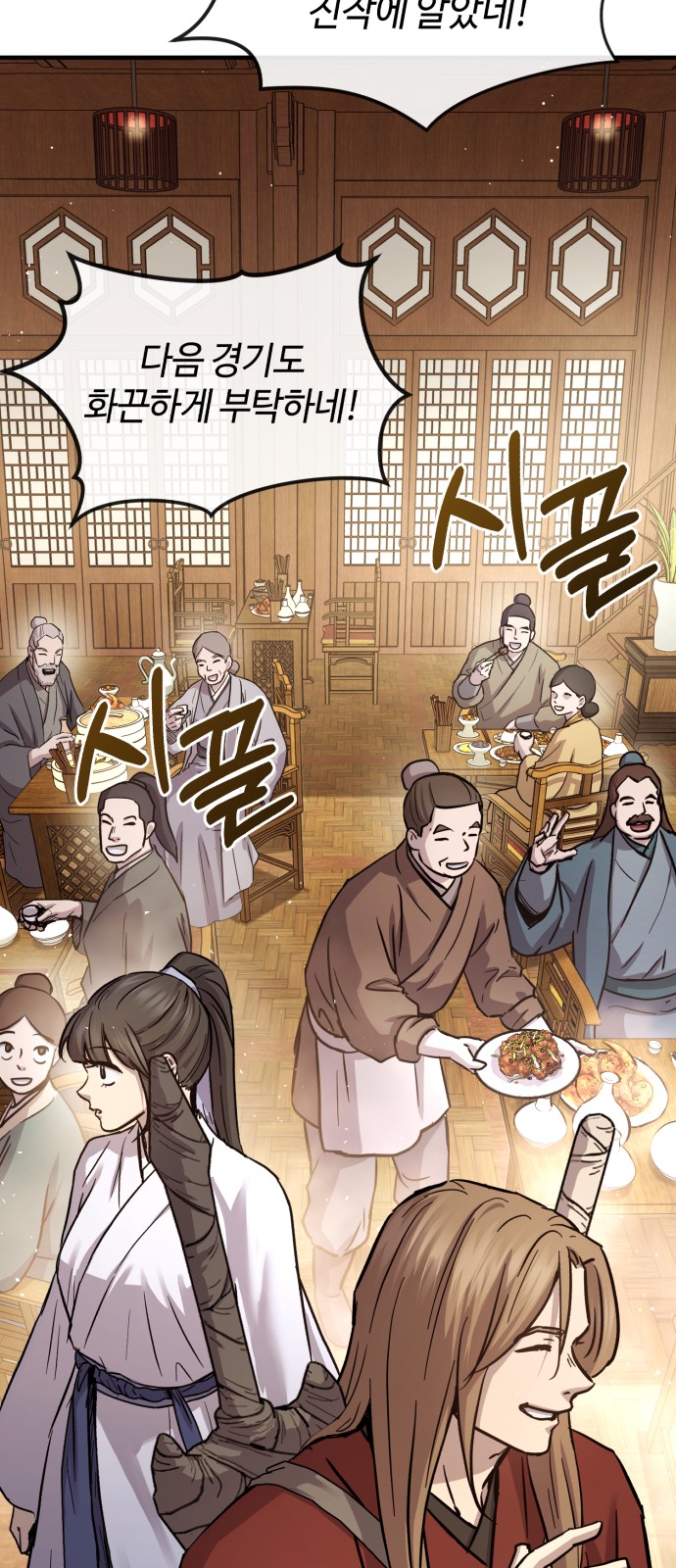 33 페이지