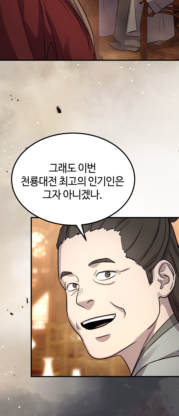 37 페이지