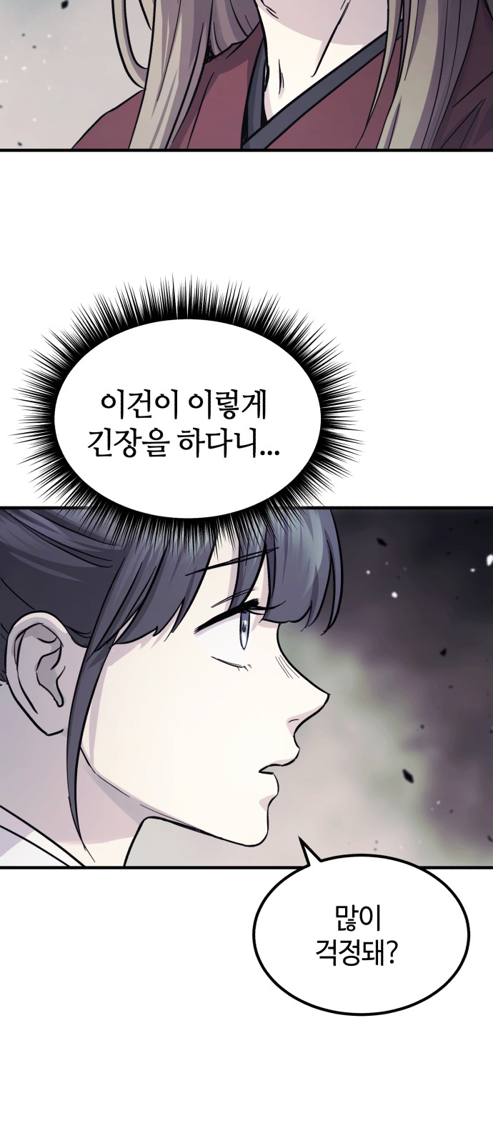 49 페이지
