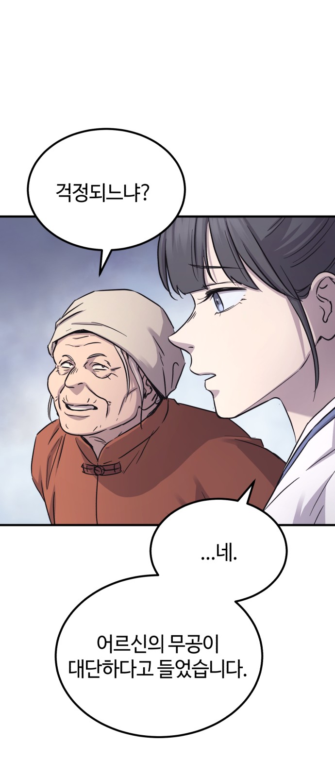 67 페이지