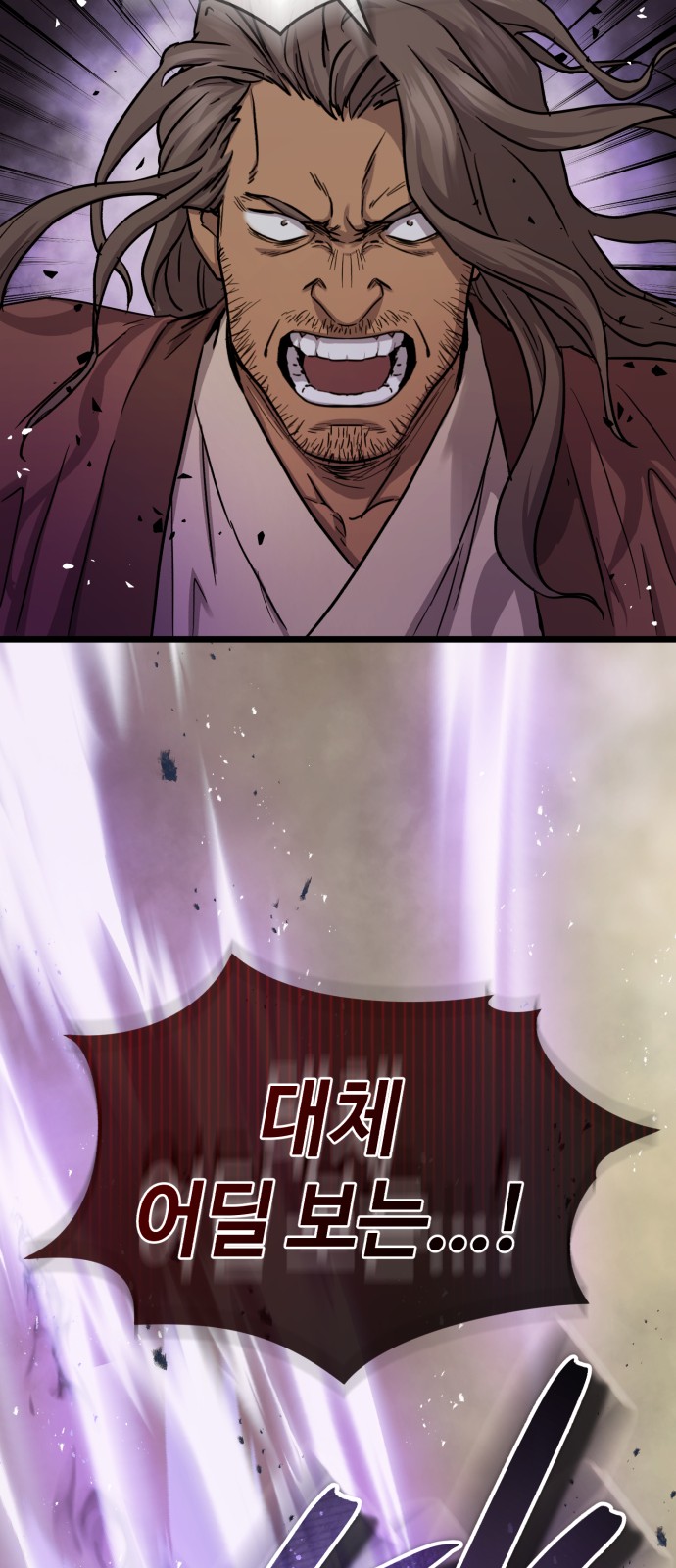 104 페이지