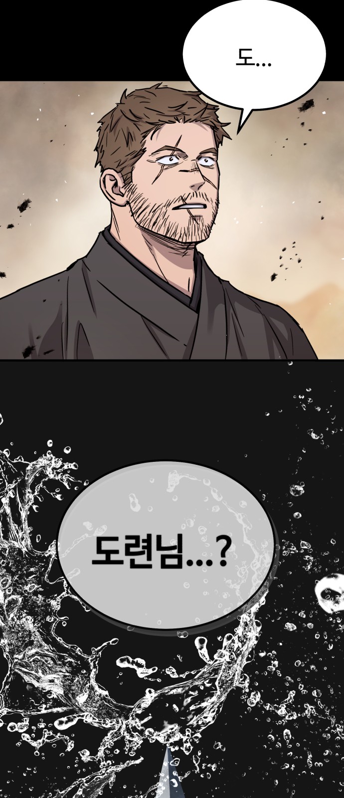 111 페이지