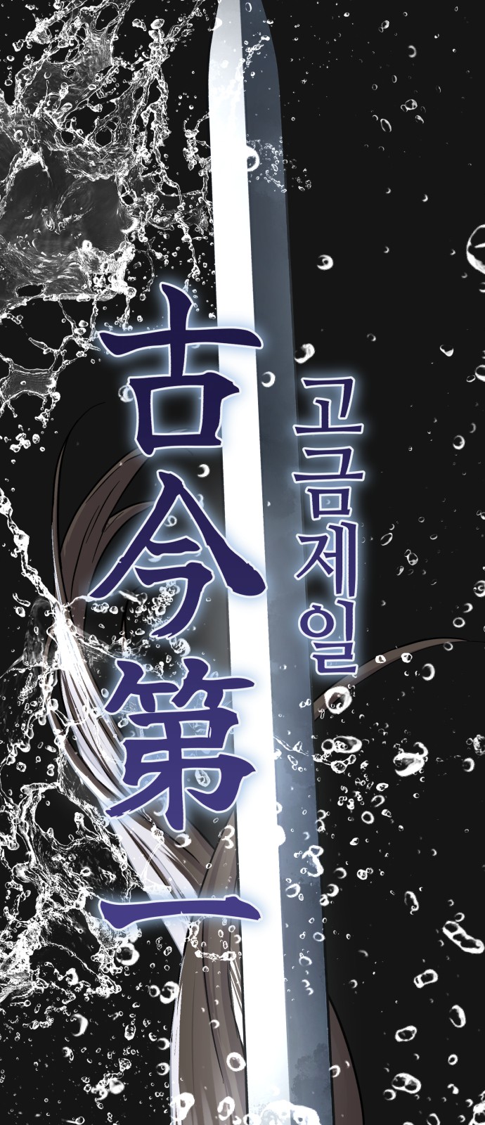112 페이지