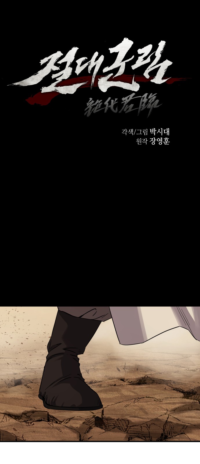 37 페이지