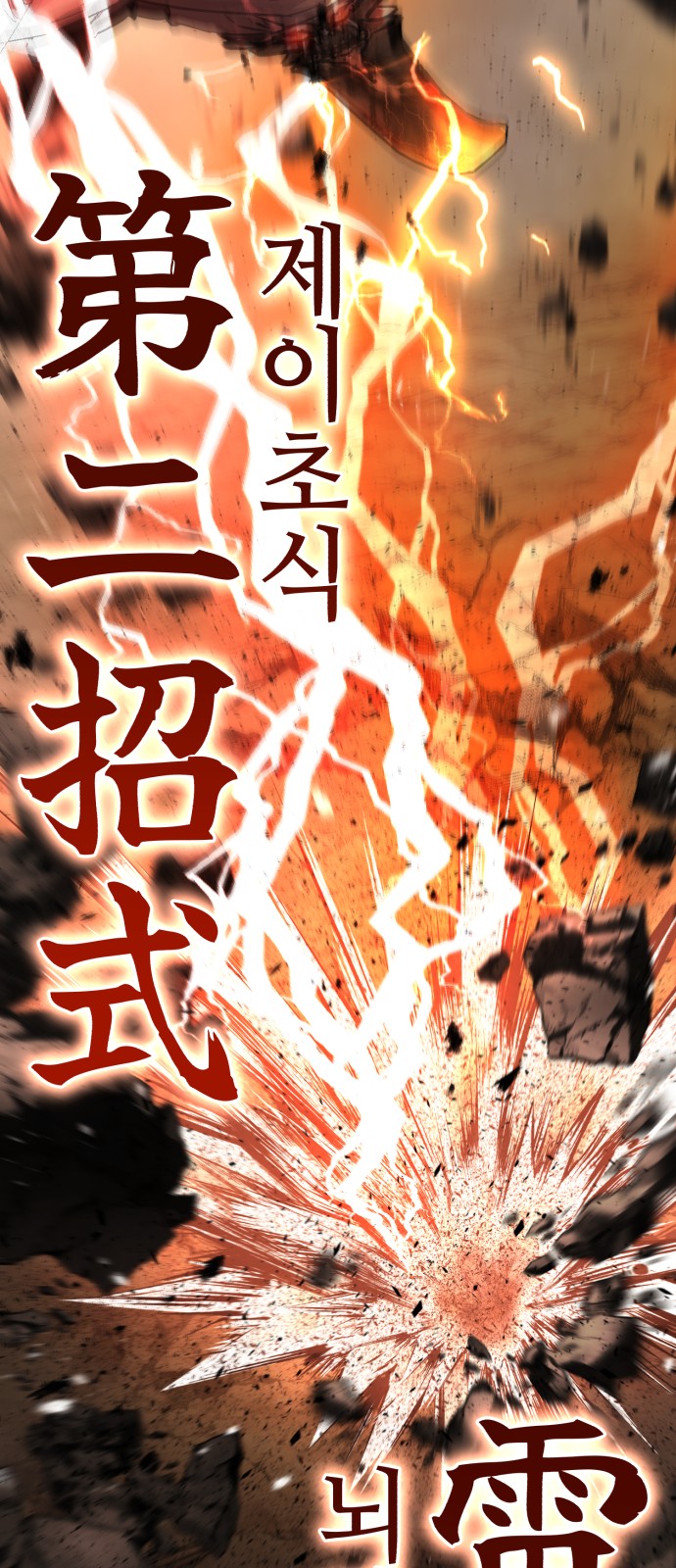 57 페이지