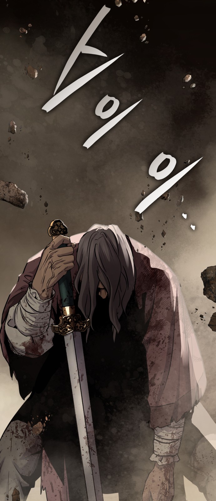 76 페이지