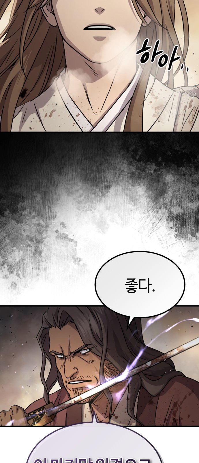 80 페이지
