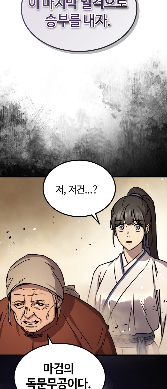 81 페이지