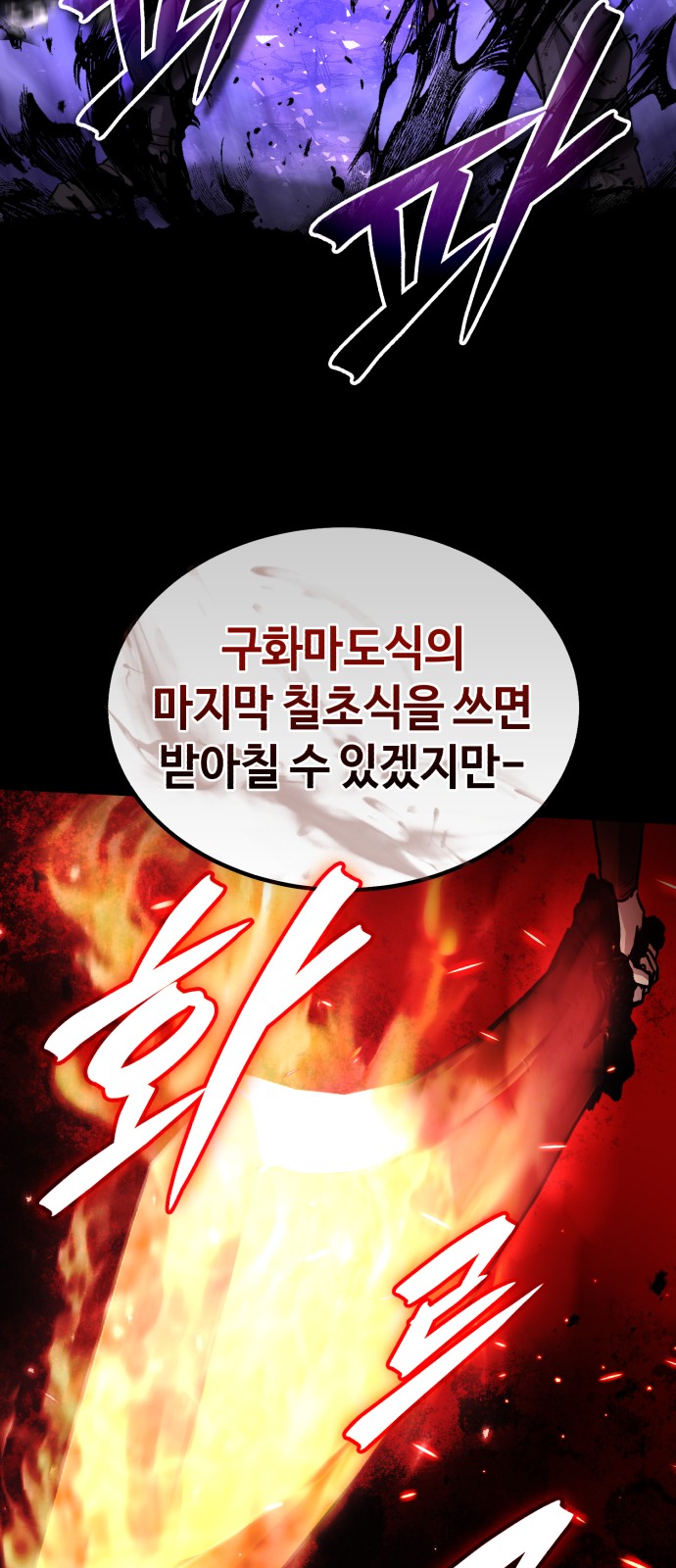 83 페이지