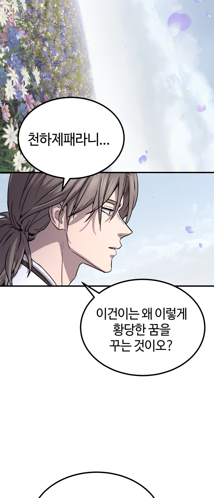 92 페이지