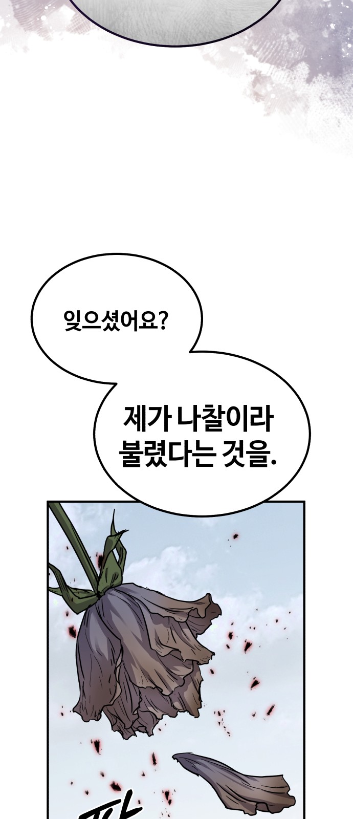 94 페이지