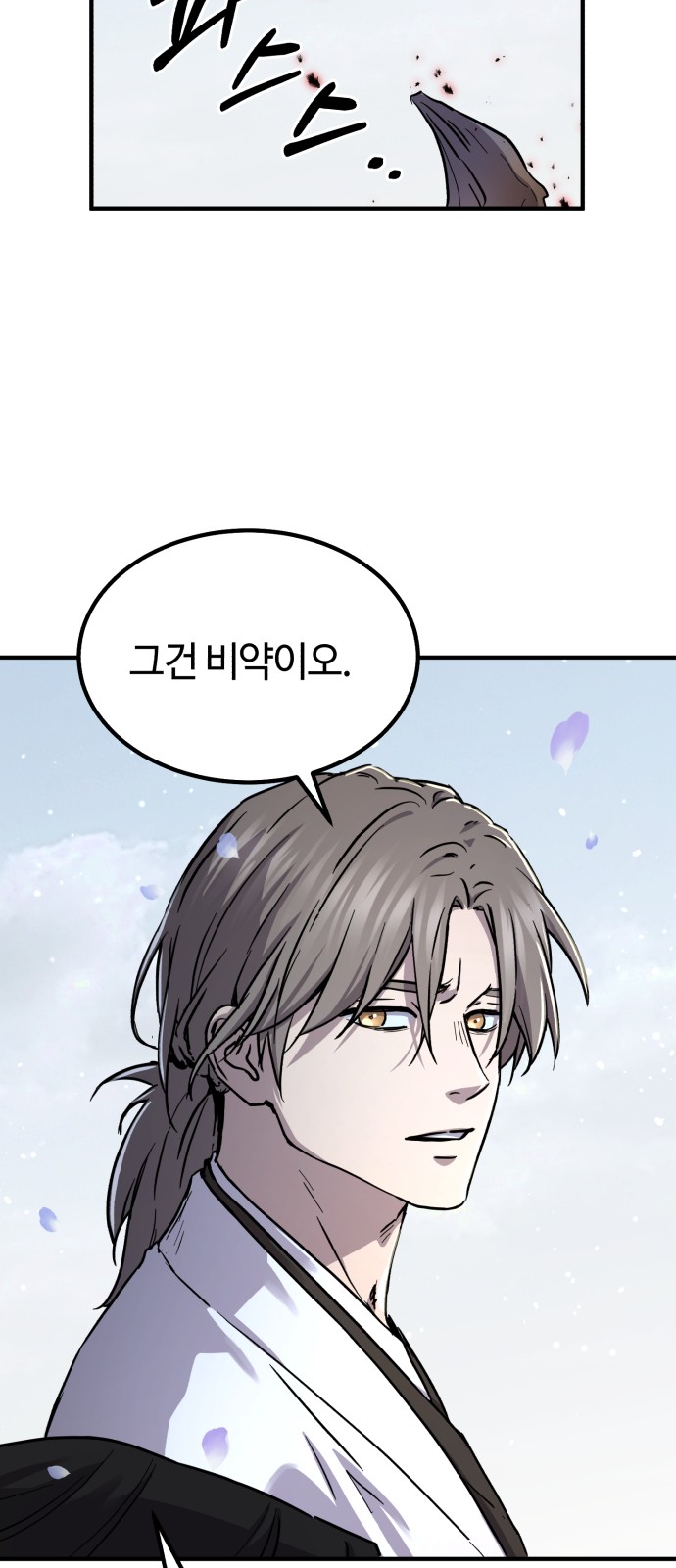95 페이지