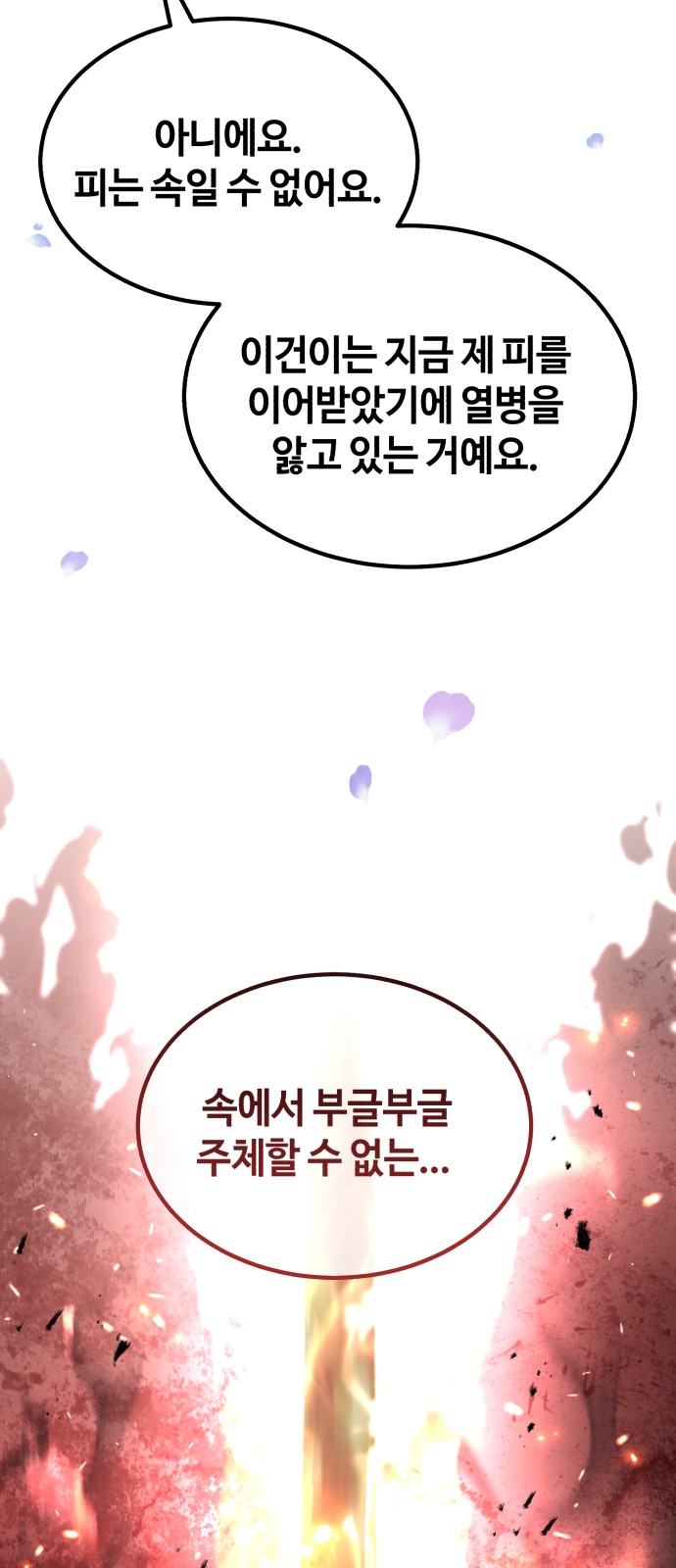 96 페이지