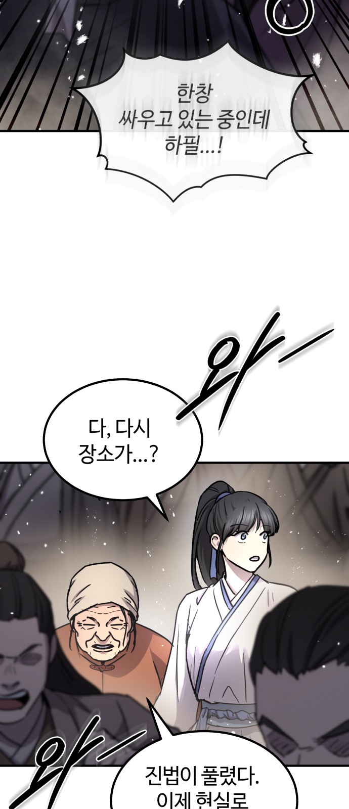 24 페이지