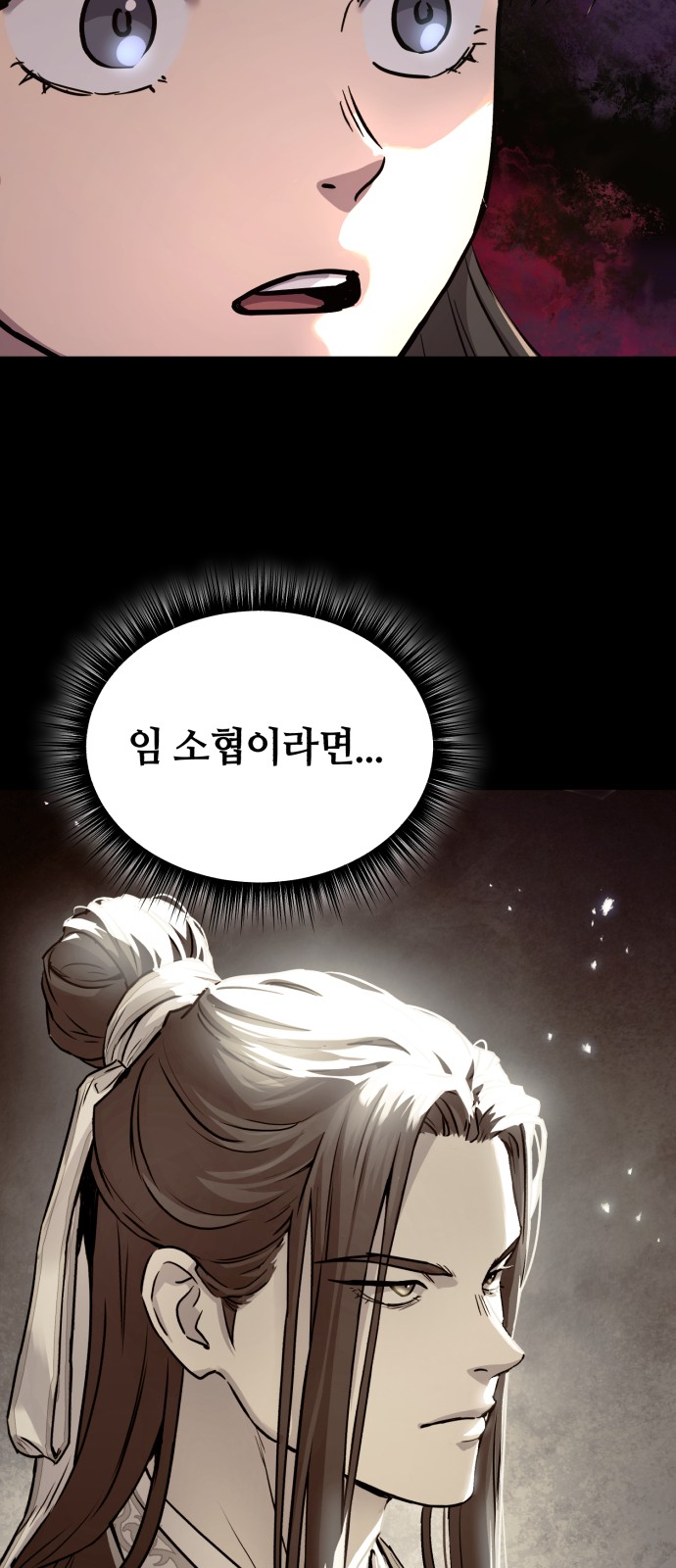 55 페이지