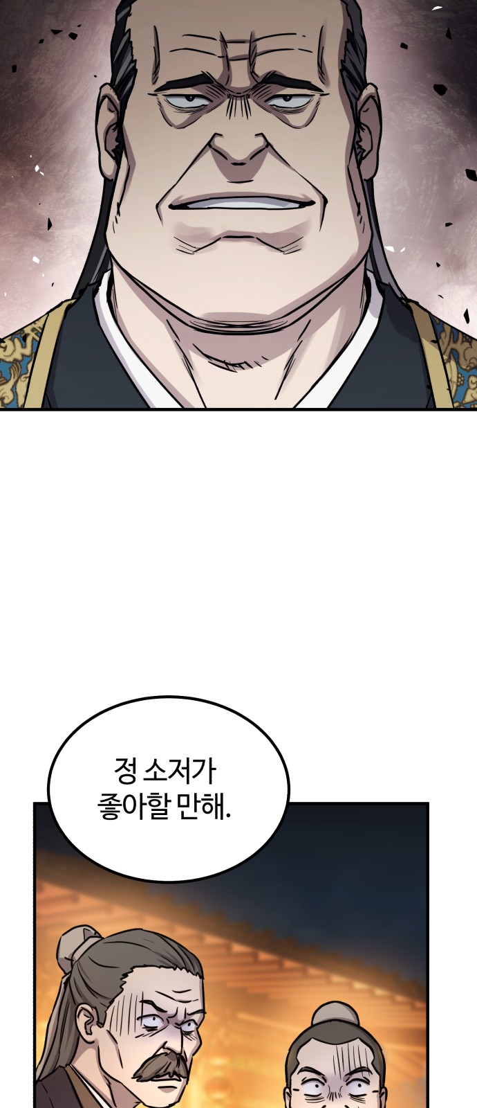 63 페이지