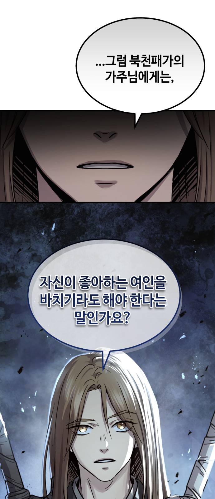 68 페이지
