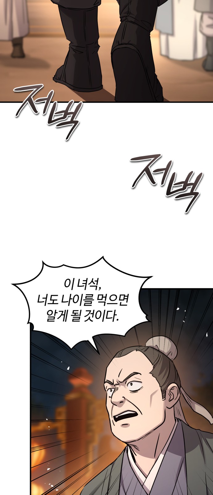 75 페이지