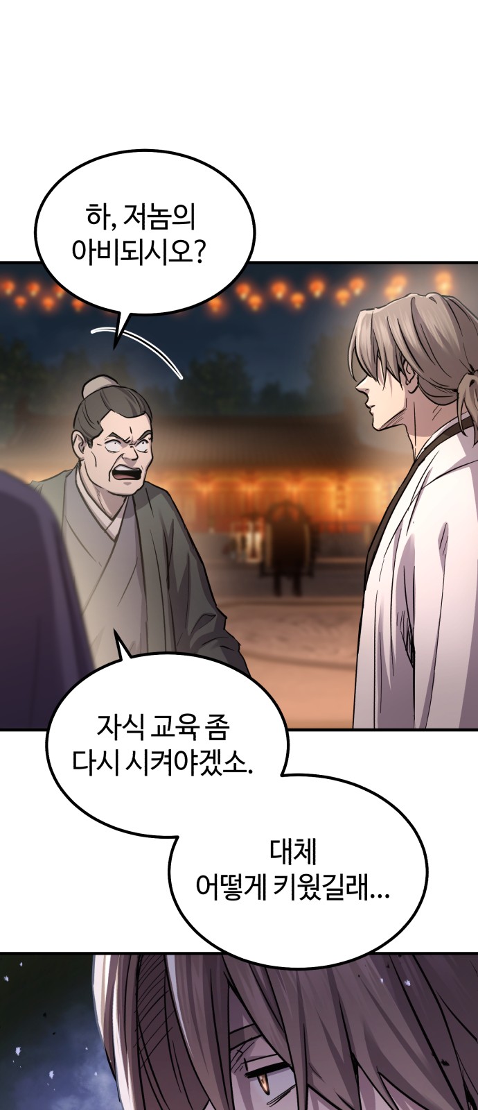 84 페이지