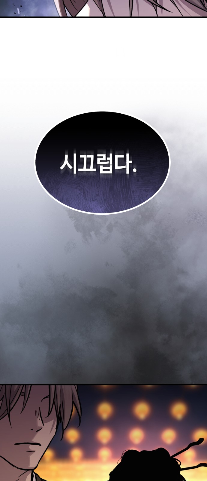 85 페이지