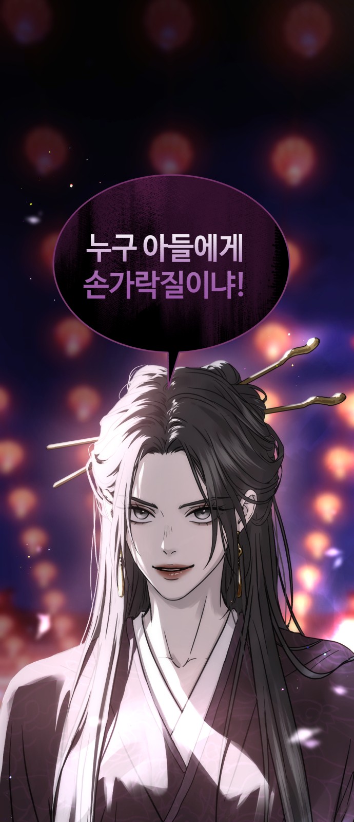 91 페이지