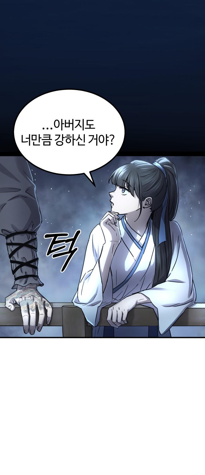 65 페이지