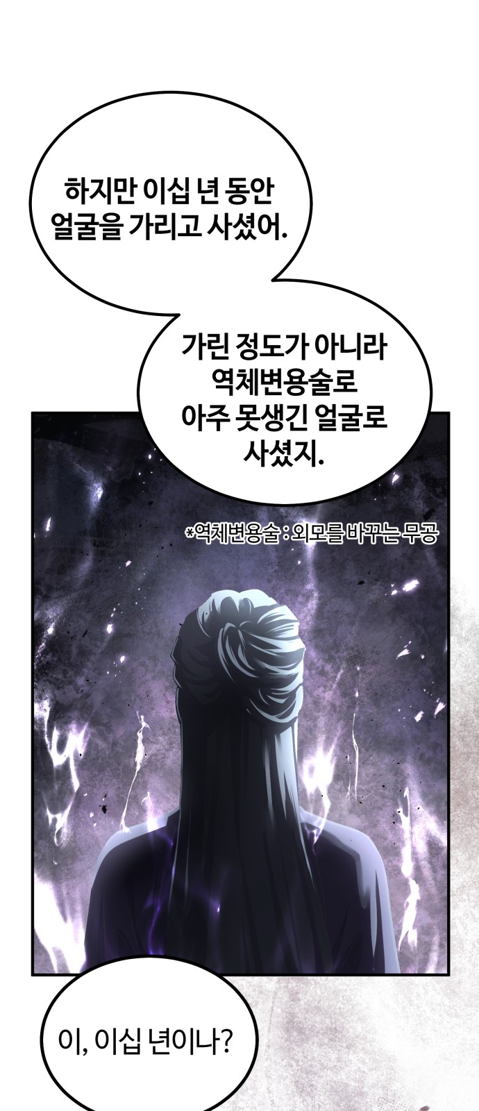 68 페이지