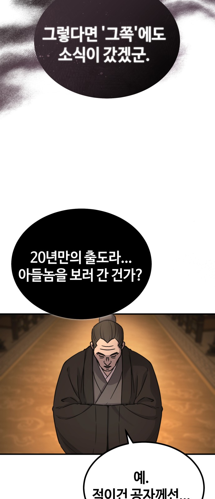 84 페이지