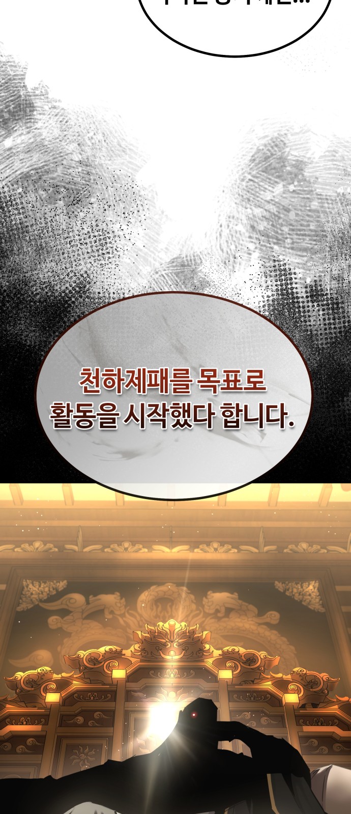 85 페이지