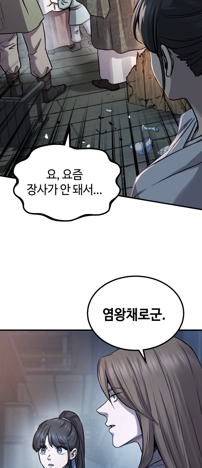 51 페이지