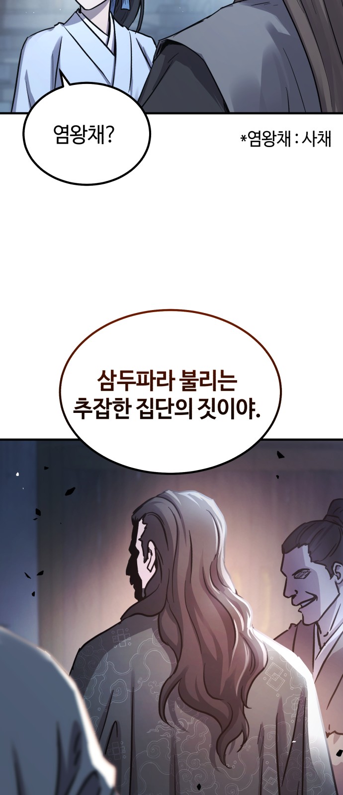 52 페이지