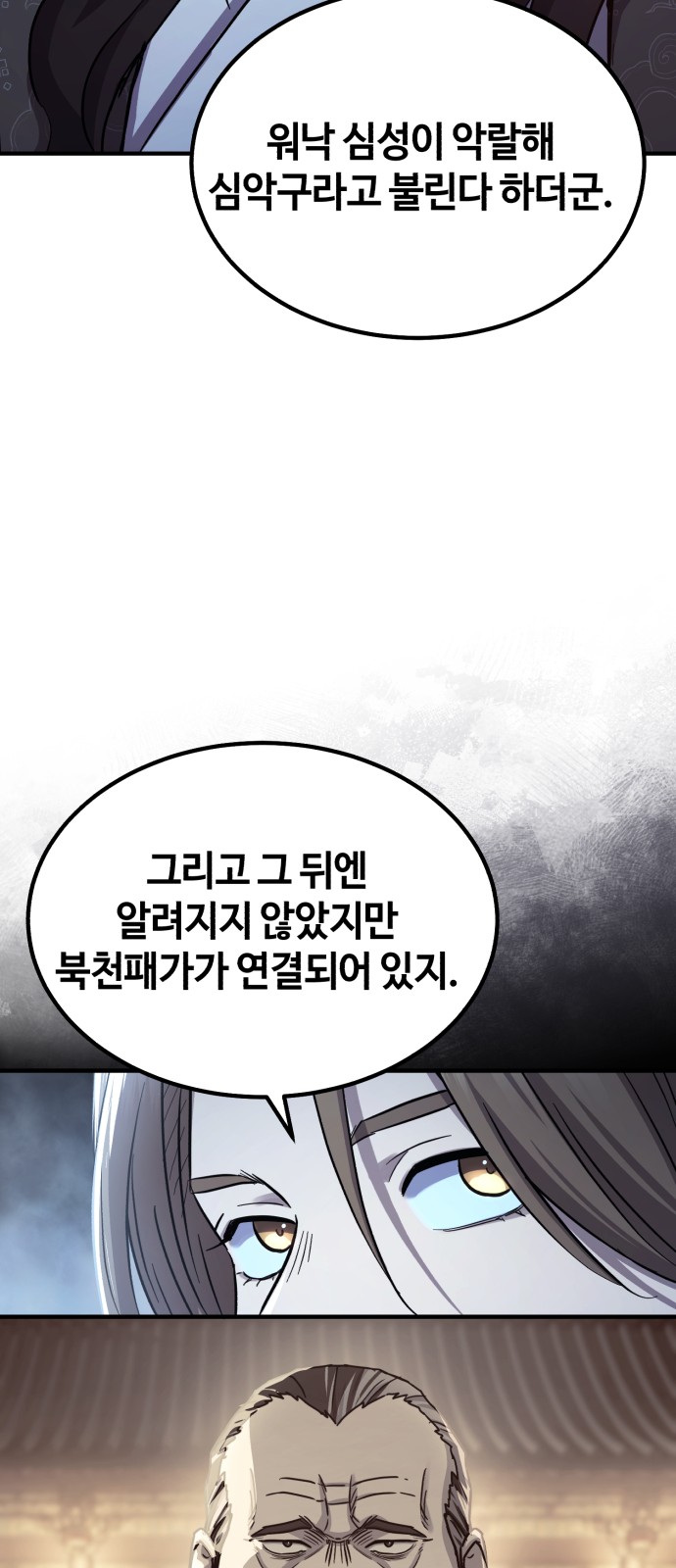 54 페이지
