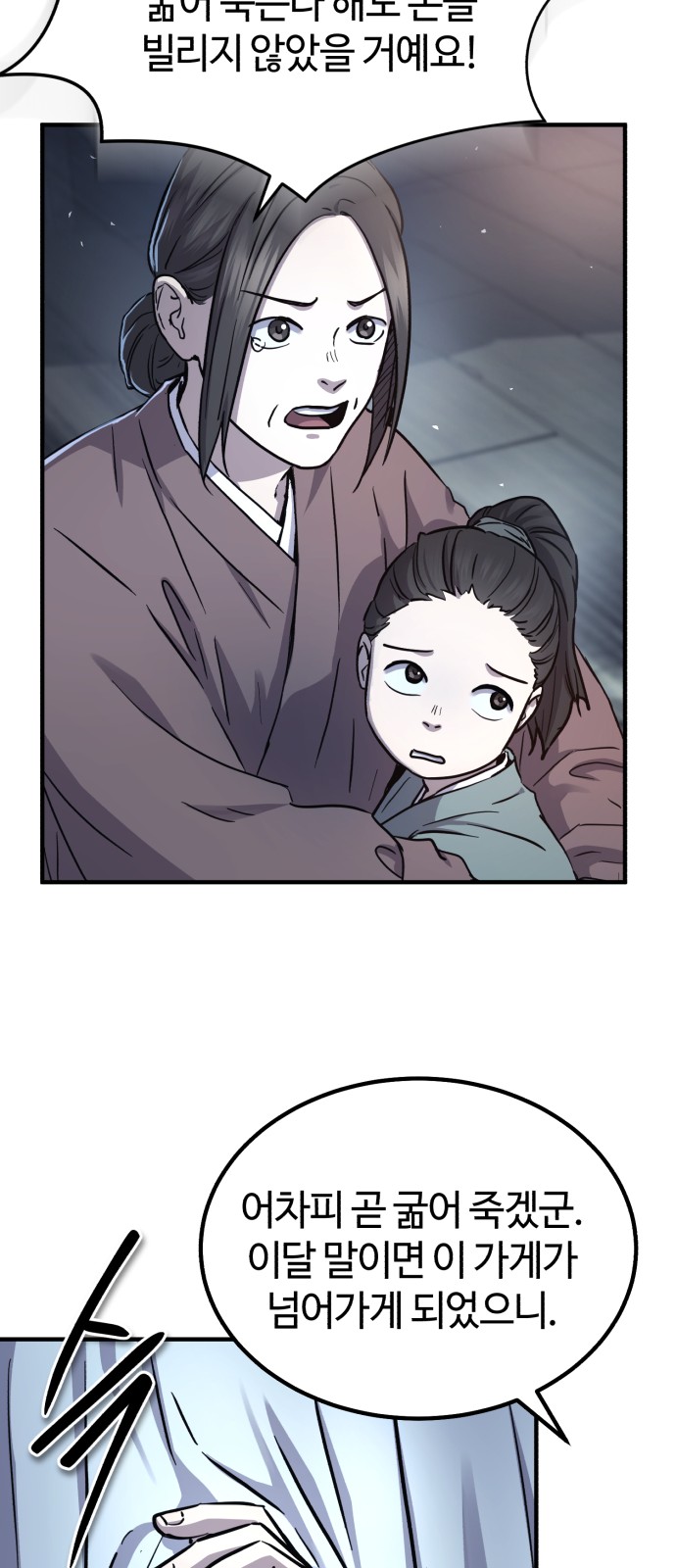 56 페이지