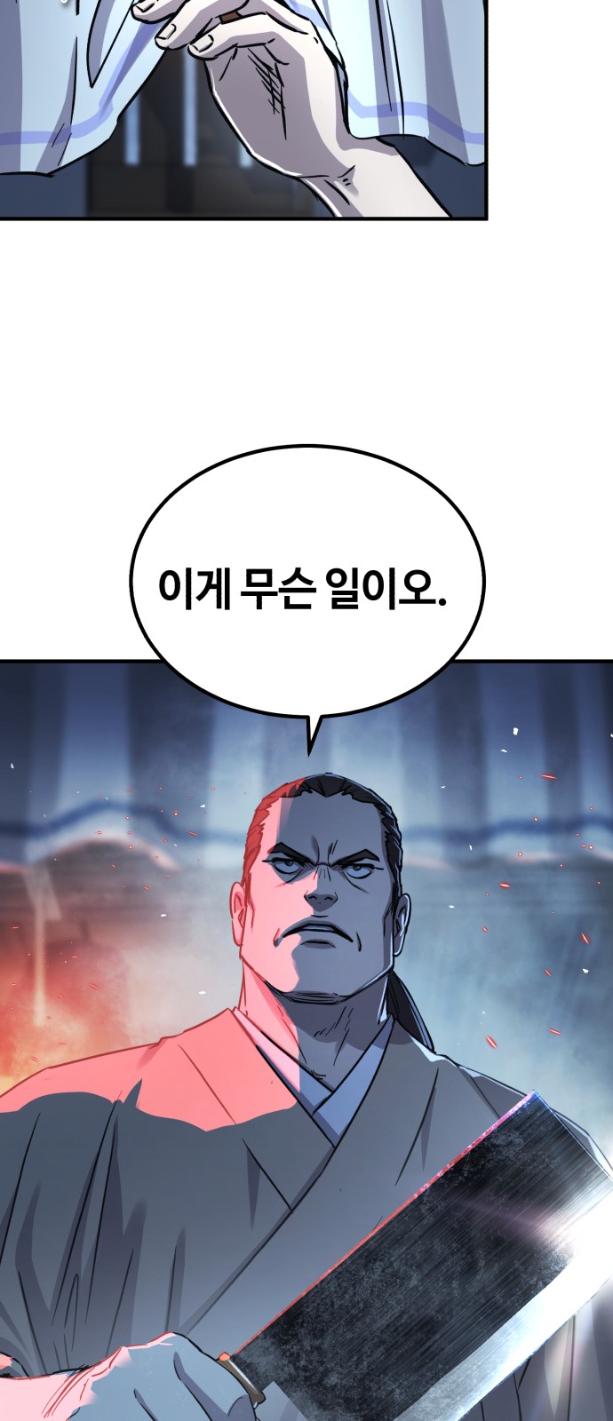 57 페이지