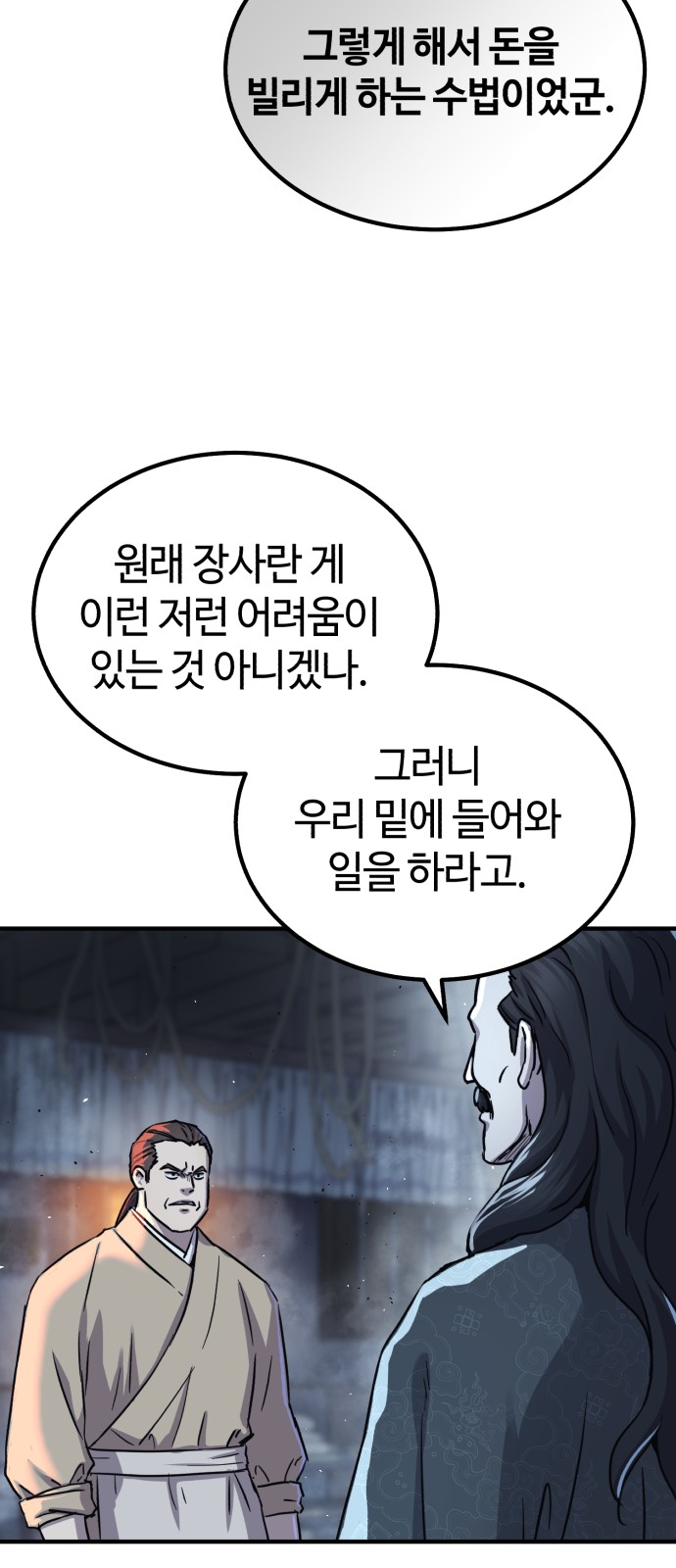 60 페이지