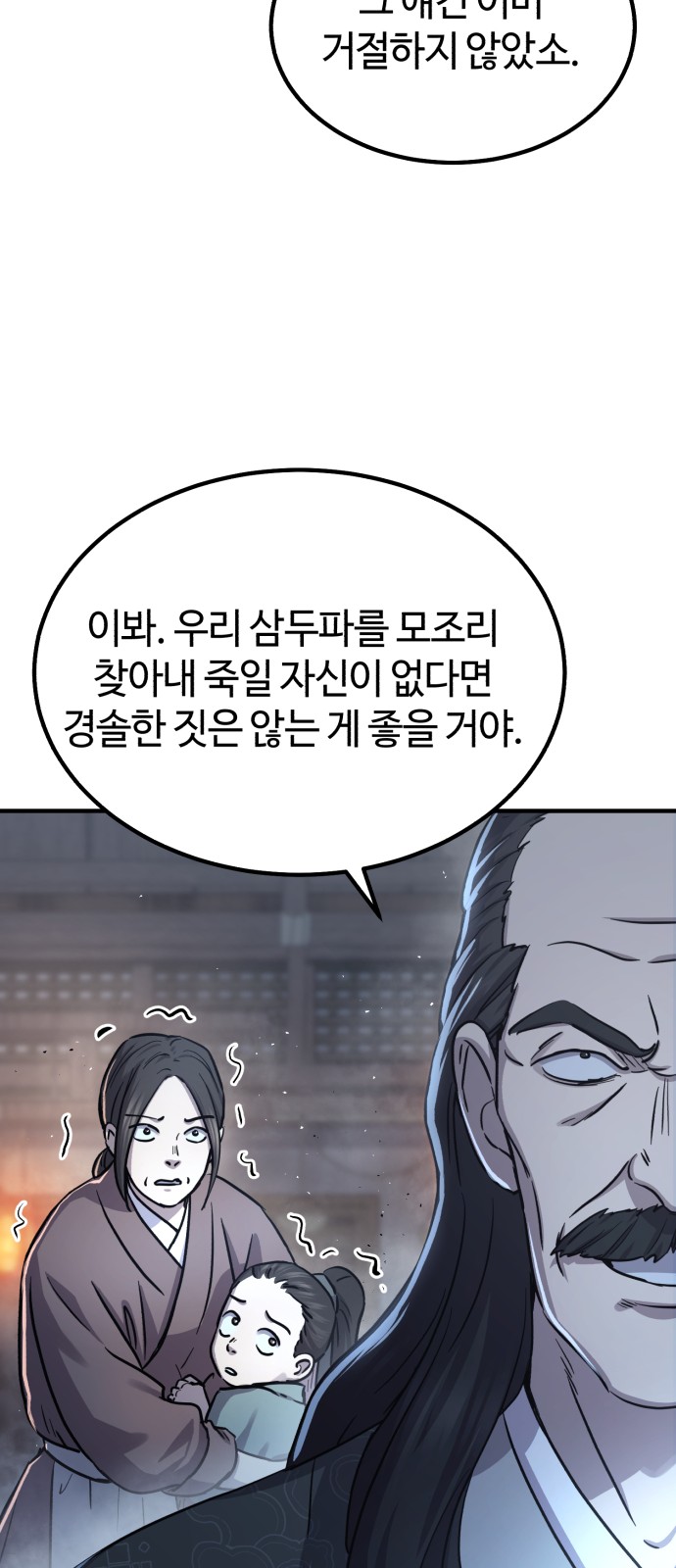 62 페이지